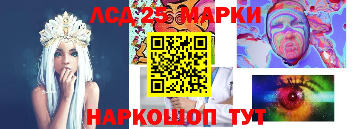 Лсд 25 экстази ecstasy  Вход с VPN  Серпухов  Лсд 25 экстази ecstasy 