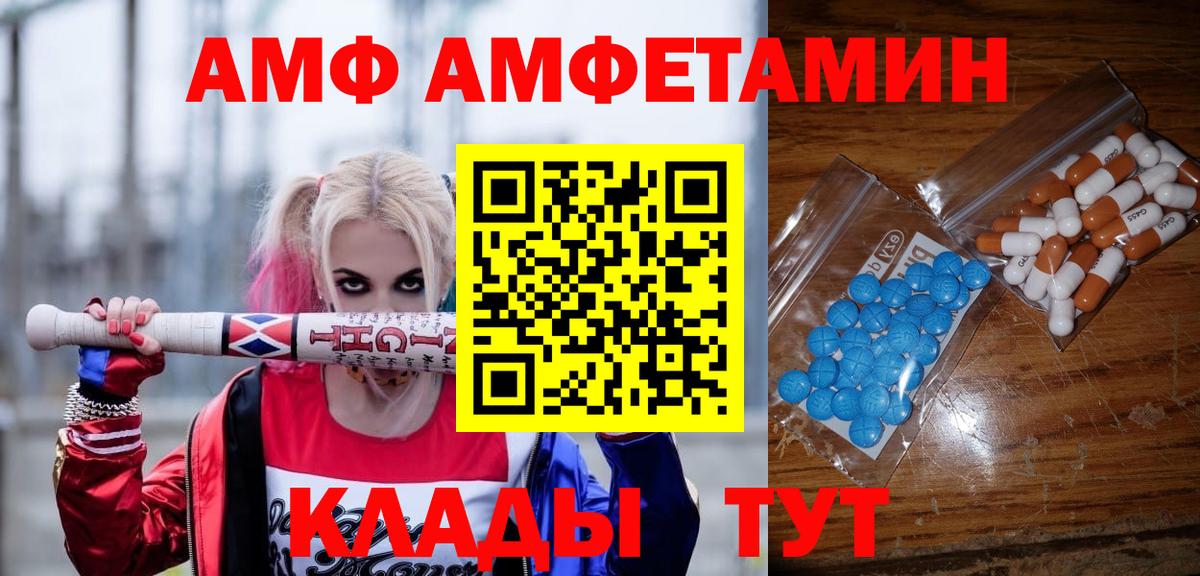 Первитин кристалл Серпухов
