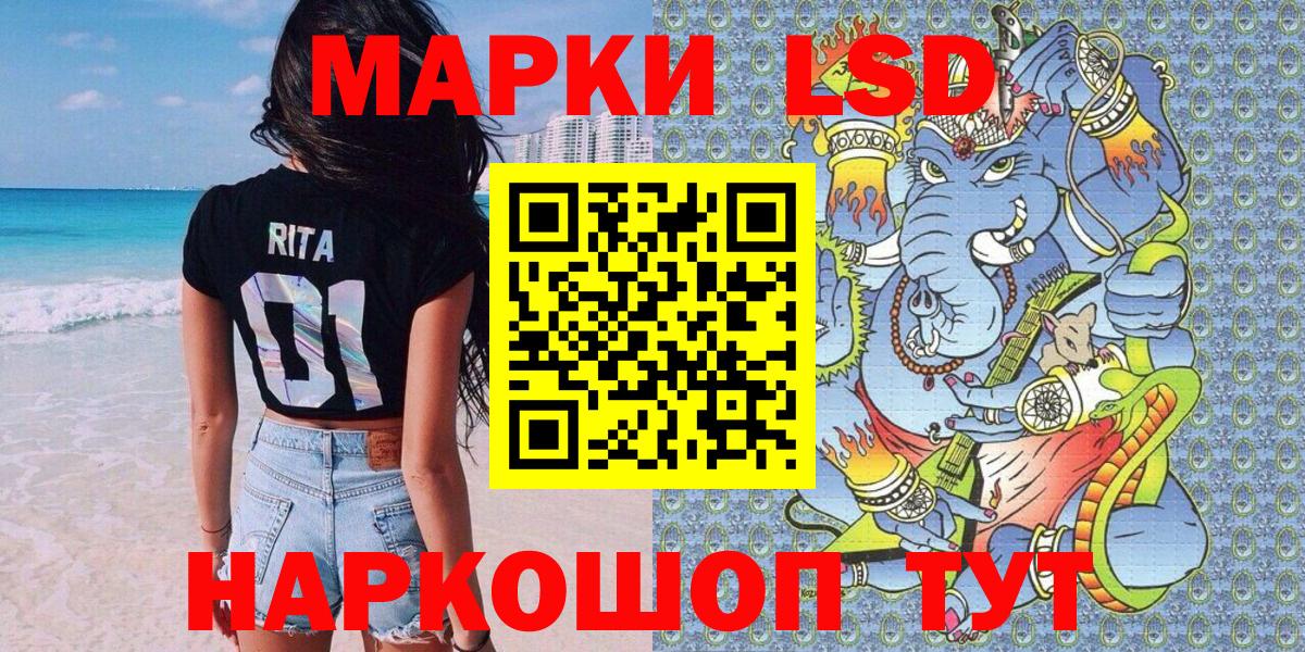 Серпухов  Марки N-bome 1,8мг  Марки N-bome 1,8мг  Вход с VPN 