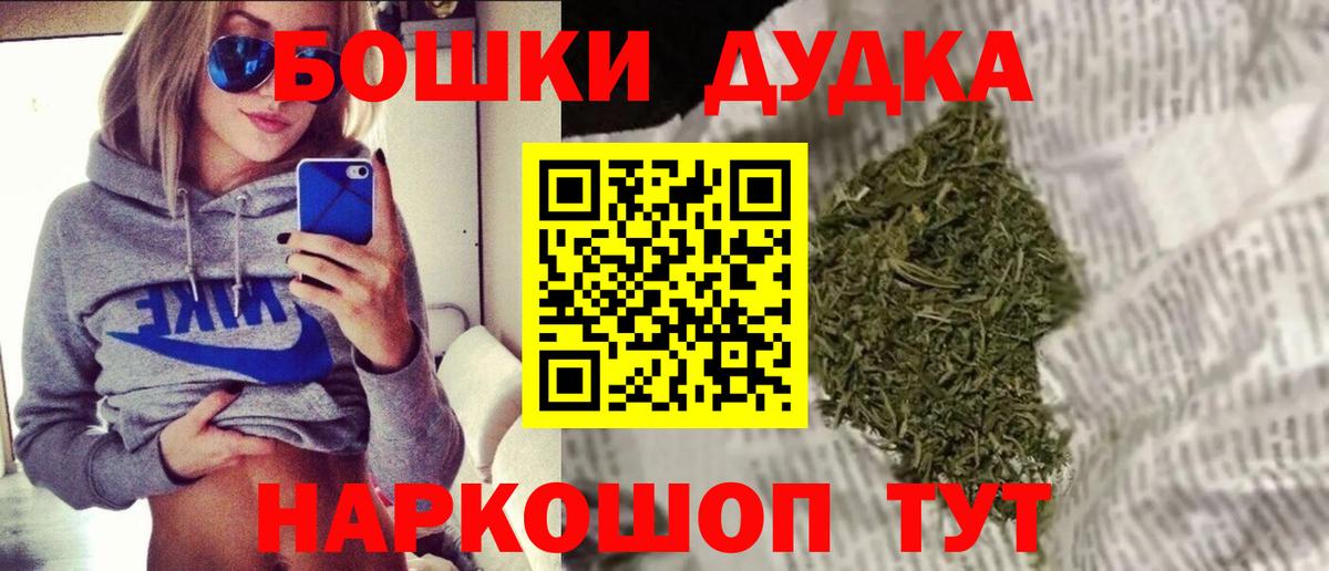Конопля Amnesia Серпухов