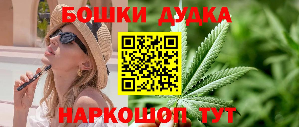 Каннабис AK-47  Вход с VPN  Серпухов  Канабис ГИДРОПОН  Бошки Шишки марихуана  Каннабис LSD WEED 